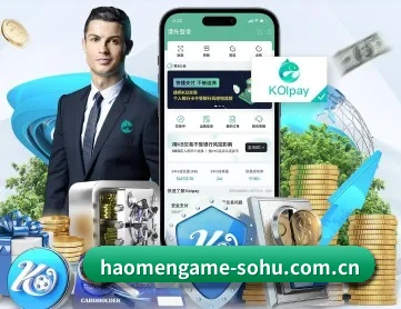 豪门娱乐 APP