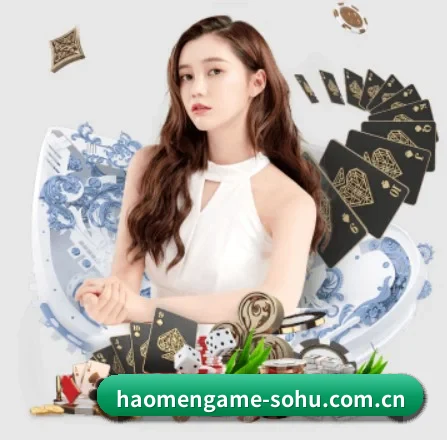 豪门娱乐 APP